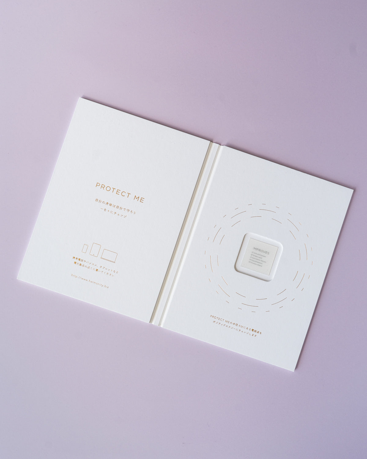 HARMONITY PROTECTME プロテクトミー ホロスコープシリーズ